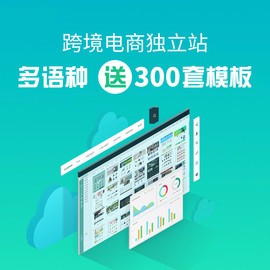 桂林电商网站